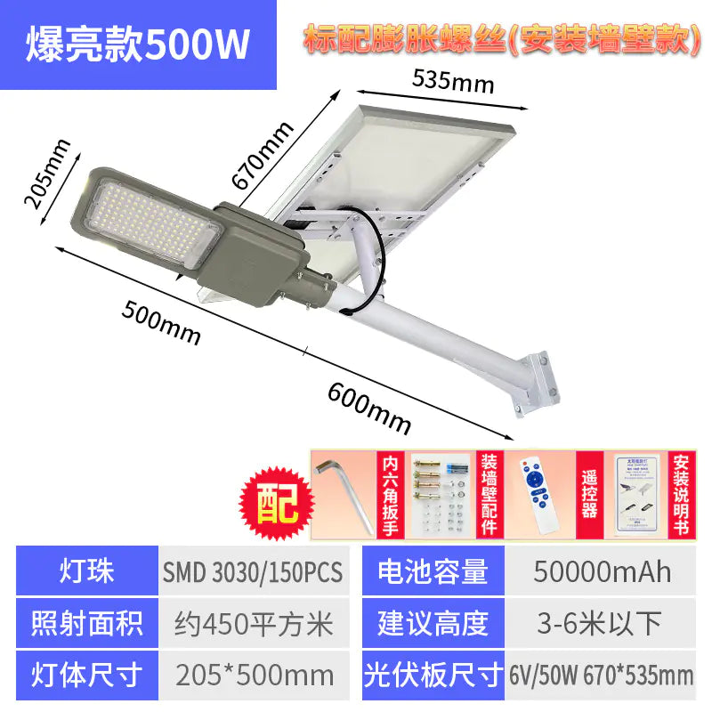 Wholesale Solar-Powered LED Outdoor Waterproof Light